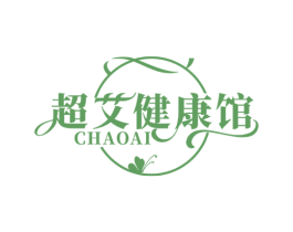 超艾健康馆 CHAOAI 商标图样