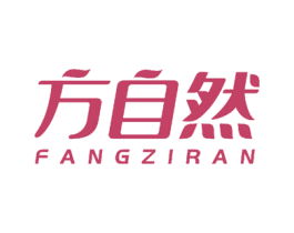 方自然 商标图样