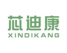 芯迪康 商标图样