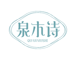泉木诗 商标图样