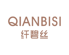纤碧丝 商标图样
