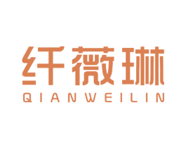纤薇琳 商标图样