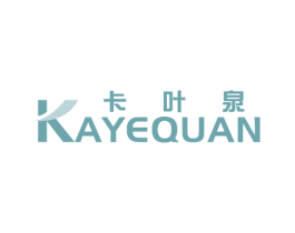 卡叶泉 商标图样