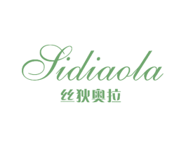 丝狄奥拉 商标图样