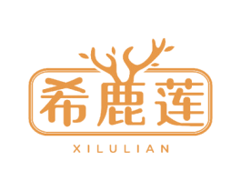 希鹿莲 商标图样