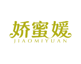 娇蜜媛 商标图样