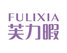 芙力暇 商标图样