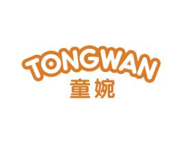 童婉 商标图样