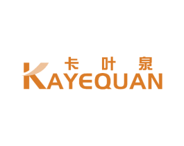 卡叶泉 商标图样