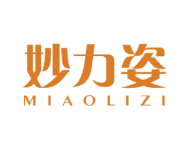 妙力姿 商标图样