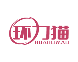 环力猫 商标图样