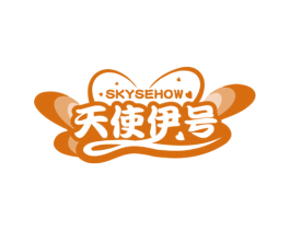 天使伊号 SKYSEHOW 商标图样