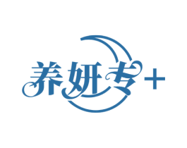 养妍专+ 商标图样