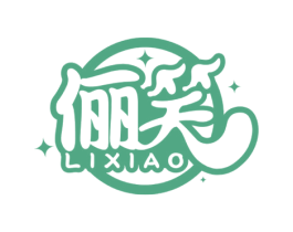 俪笑 商标图样