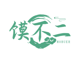 馍不二 商标图样