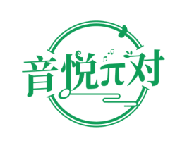 音悦对 商标图样