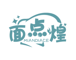 面点煌 MIANDIACE 商标图样