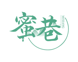 蜜巷 商标图样