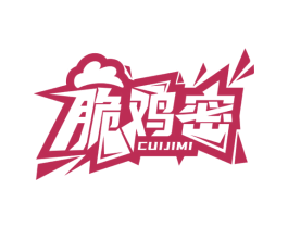 脆鸡密 商标图样