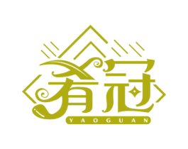 肴冠 商标图样