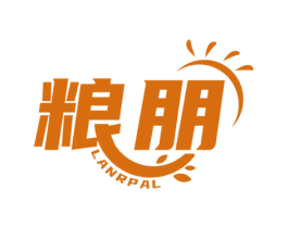 粮朋 LANRPAL 商标图样