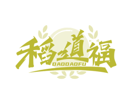 稻道福 商标图样