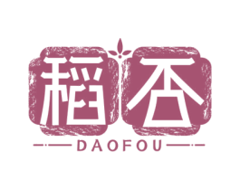 稻否 商标图样