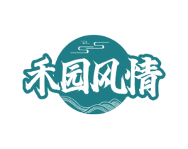 禾园风情 商标图样