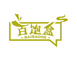 百饱盒 商标图样