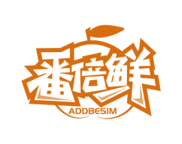 番倍鲜 ADDBESIM 商标图样