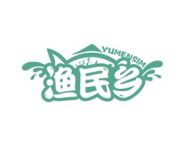 渔民乡 YUMENSIM 商标图样
