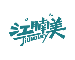 江腩美 JIANAMEY 商标图样