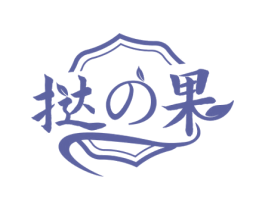 挞果 商标图样