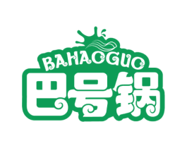 巴号锅 商标图样