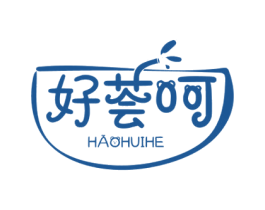 好荟呵 商标图样