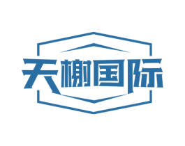 天榭国际 商标图样