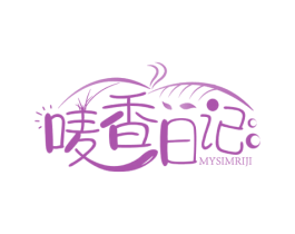 唛香日记 MYSIMRIJI 商标图样