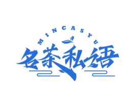 名茶私语 MINCASYU 商标图样