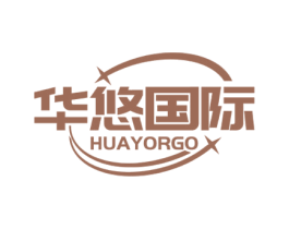 华悠国际 HUAYORGO 商标图样