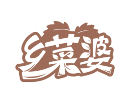 乡菜婆 商标图样