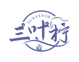 三叶柠 SUNYENIM 商标图样