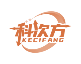 科次方 商标图样