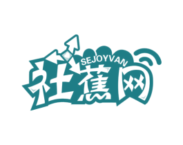 社蕉网 SEJOYVAN 商标图样