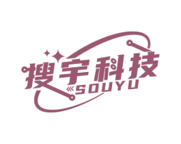 搜宇科技 SOUYU 商标图样