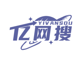 亿网搜 YIVANSOU 商标图样