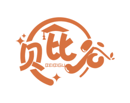 贝比谷 商标图样