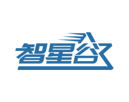 智星谷 商标图样