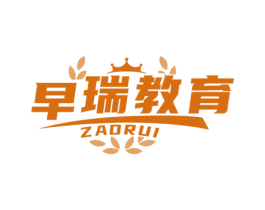 早瑞教育 ZAORUI 商标图样