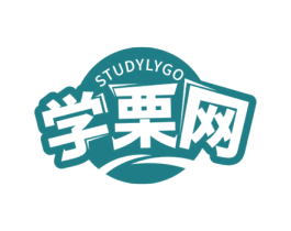 学栗网 STUDYLYGO 商标图样