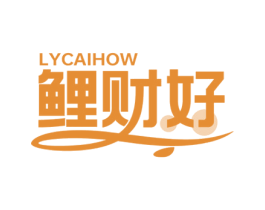 鲤财好 LYCAIHOW 商标图样